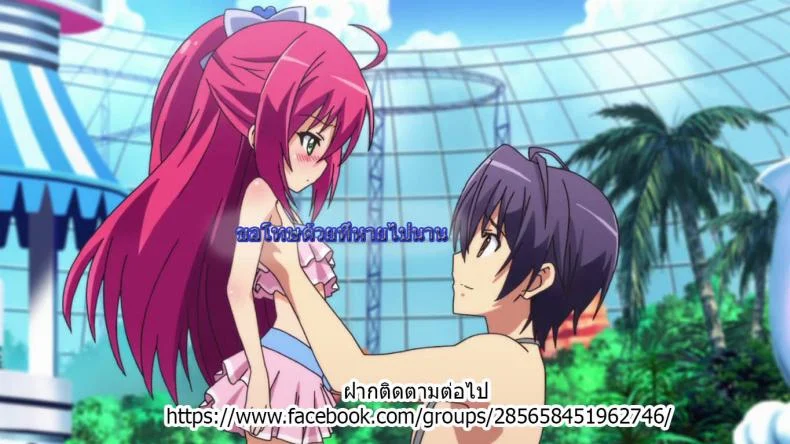 ขบวนนี้ฉันจอง [Tamachi Yuki] Shoujo Hatsujouchuu Ch.3 - Group Molester Train หน้า 17