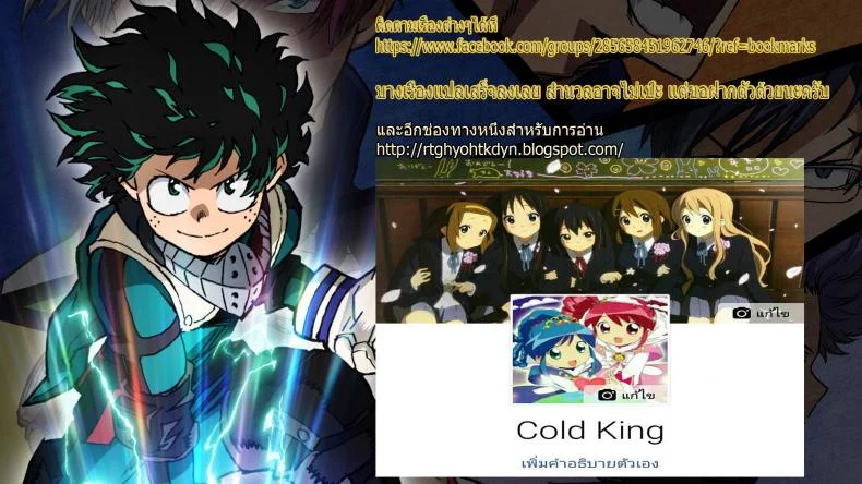 เหตุการณ์หลังเลิกเรียน [Tamanoi Peromekuri] Houkago ni wa Kouiu Koto mo Mare ni Yoku Aru | That too could happen during afterschool (COMIC LO 2017-10) หน้า 25