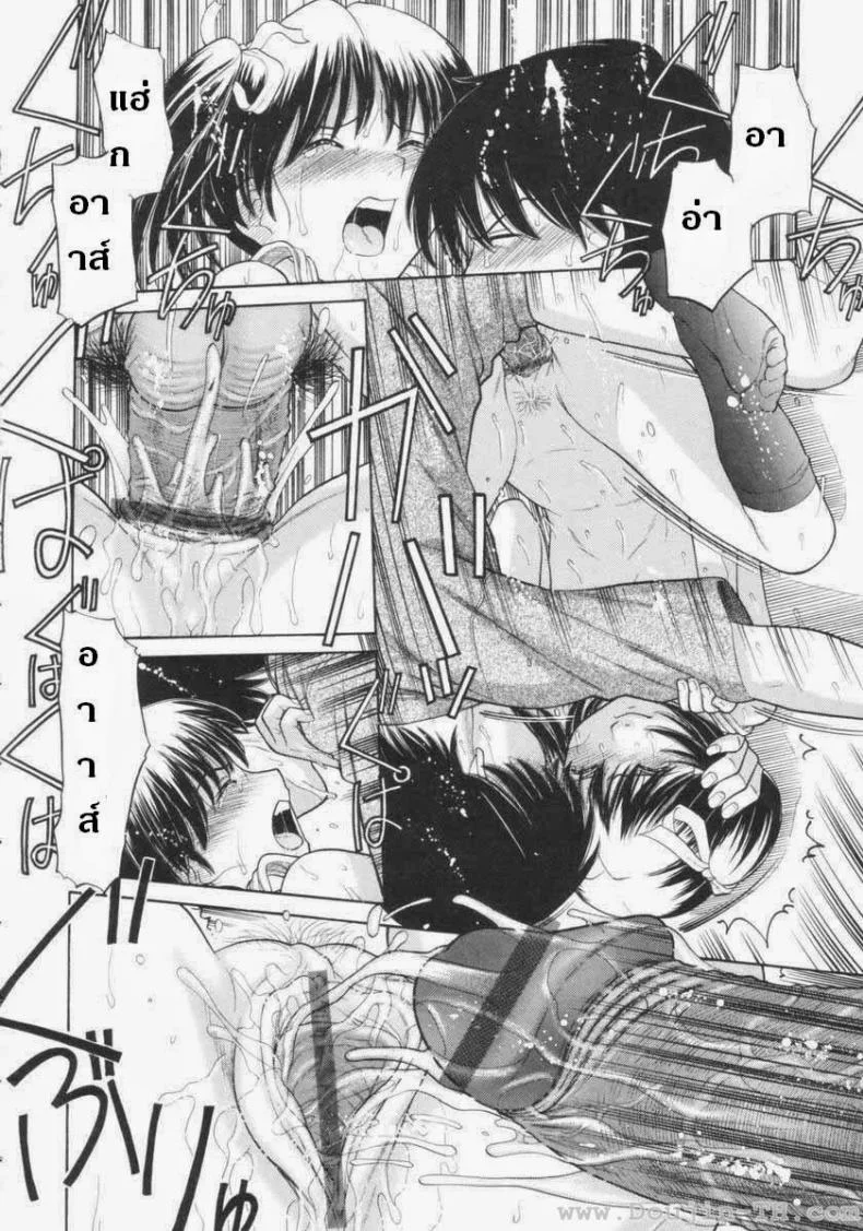 มาสนุกกันเถอะพี่ชาย [Tanaka-Ex] Kuchu-Kuchu EXTRAS หน้า 9