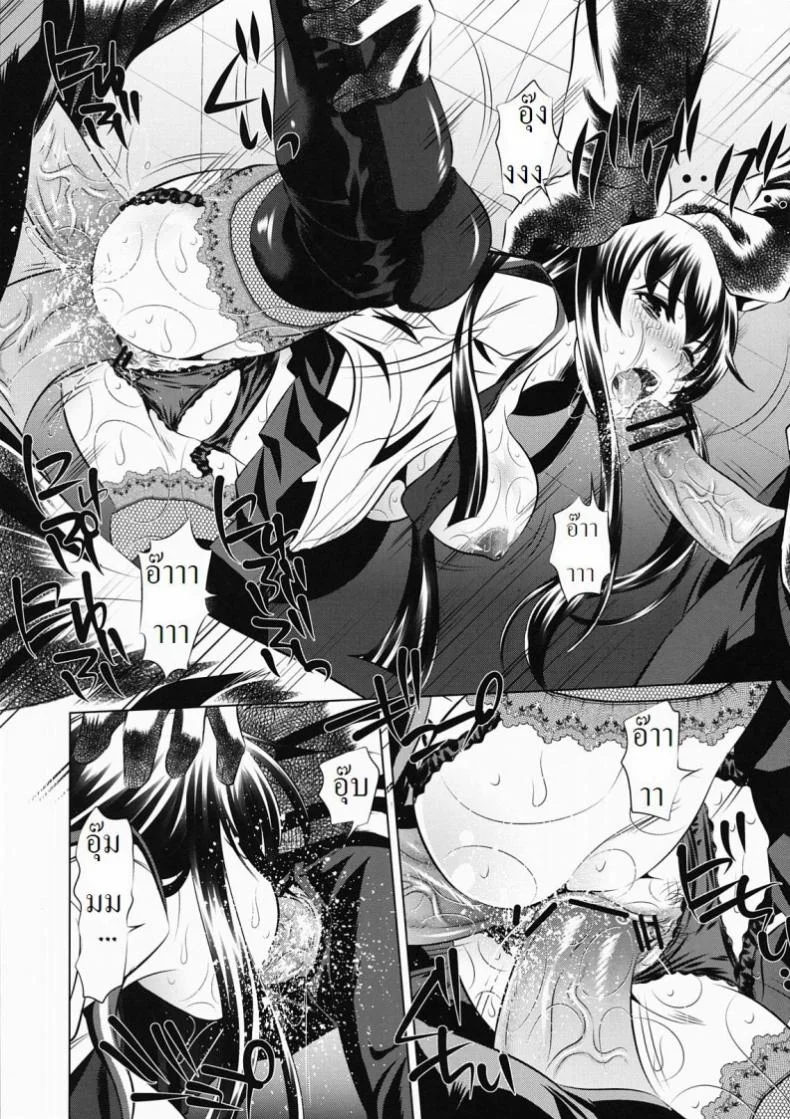 ห้องนํ้าสาธารณะแห่งความตาย [Tanaka Naburu] Koushuu Benjo Mokujiroku ~Public Lavatory Of The Dead~ หน้า 18