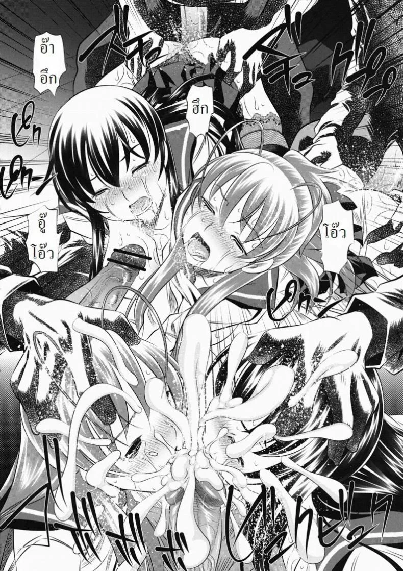 ห้องนํ้าสาธารณะแห่งความตาย [Tanaka Naburu] Koushuu Benjo Mokujiroku ~Public Lavatory Of The Dead~ หน้า 19