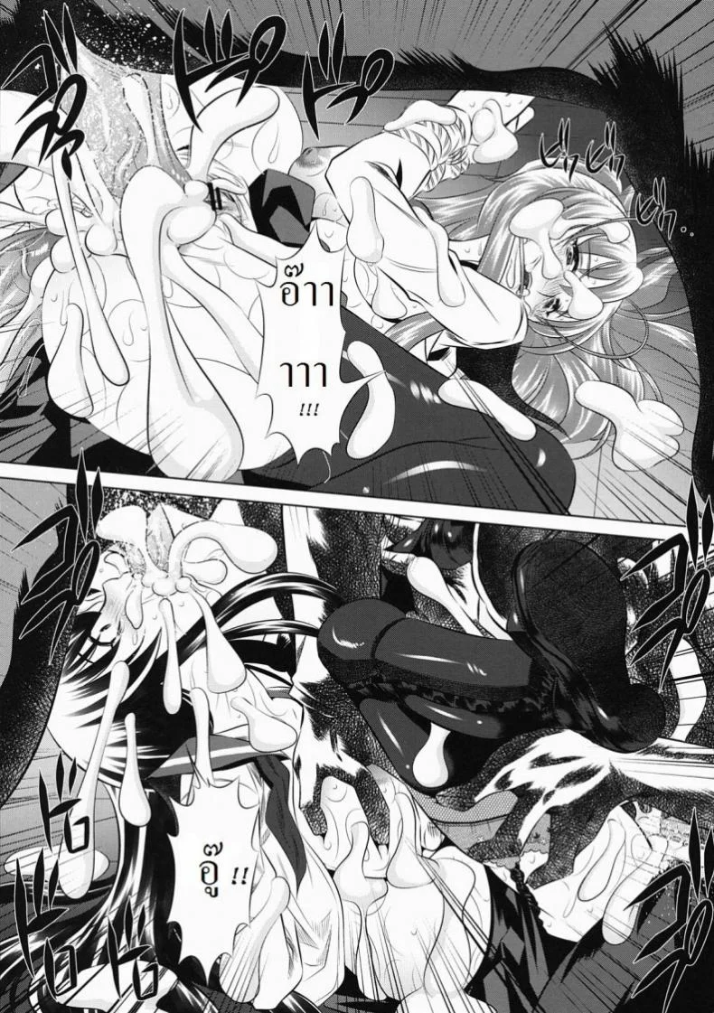 ห้องนํ้าสาธารณะแห่งความตาย [Tanaka Naburu] Koushuu Benjo Mokujiroku ~Public Lavatory Of The Dead~ หน้า 20
