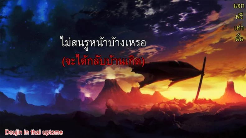 ติดใจก้นแม่ [Tange Suzuki] Mommy's Anus หน้า 17