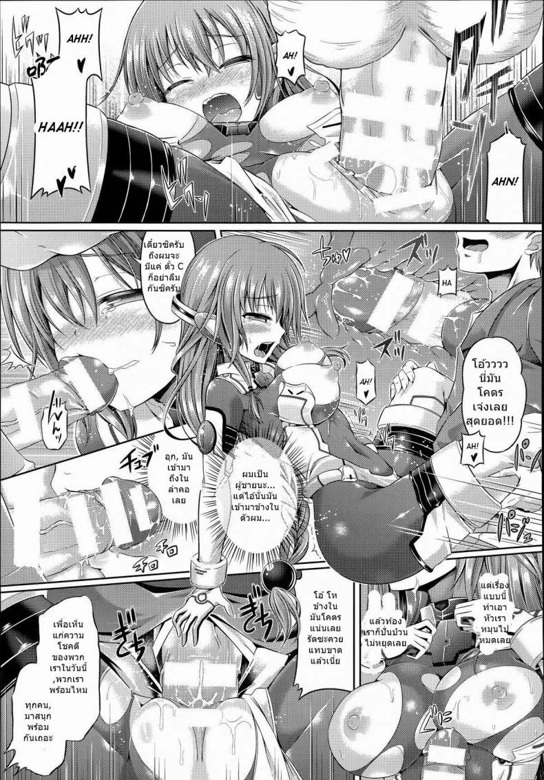 กล้องเปลี่ยนร่าง [Taniguchi-san] Omochikaeri Cosplayer (Comic Unreal 2014-06 Vol. 49) หน้า 13