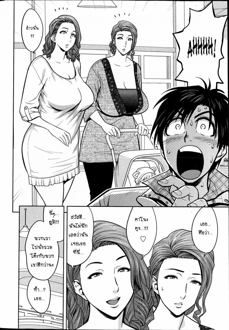 แซนวิสคู่แม่บ้านสาว [tatsunami youtoku] Twin Milf + Bangai Hen aแซนวิสคู่แม่บ้านสาว 02 หน้า 4