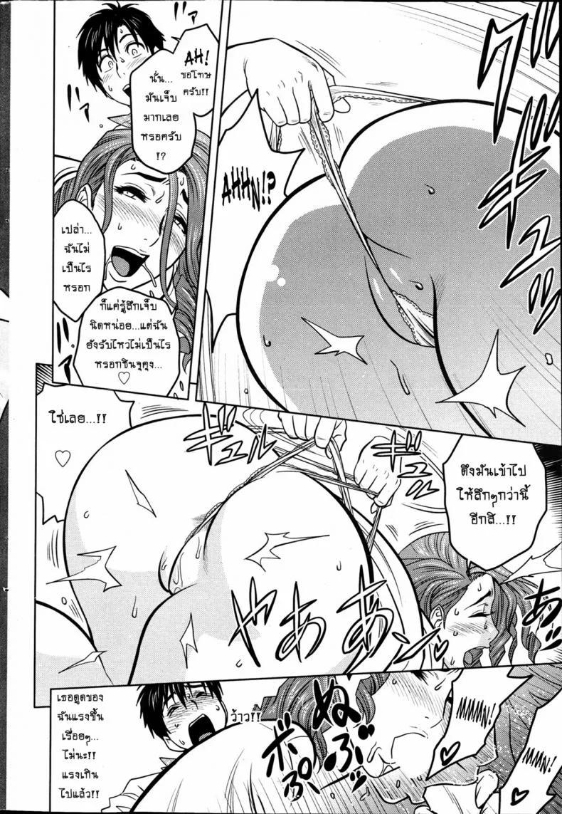 แซนวิสคู่แม่บ้านสาว [tatsunami youtoku] Twin Milf + Bangai Hen aแซนวิสคู่แม่บ้านสาว 02 หน้า 14
