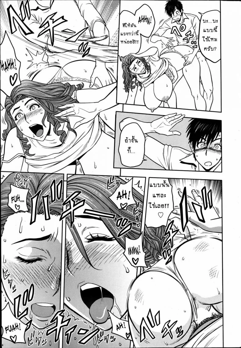 แซนวิสคู่แม่บ้านสาว [tatsunami youtoku] Twin Milf + Bangai Hen aแซนวิสคู่แม่บ้านสาว 03 หน้า 17