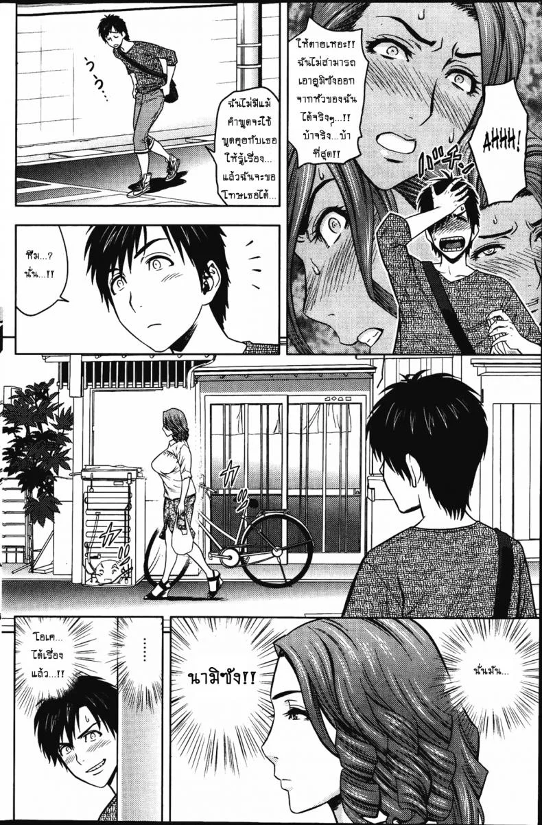 แซนวิสคู่แม่บ้านสาว [tatsunami youtoku] Twin Milf + Bangai Hen aแซนวิสคู่แม่บ้านสาว 04 หน้า 6