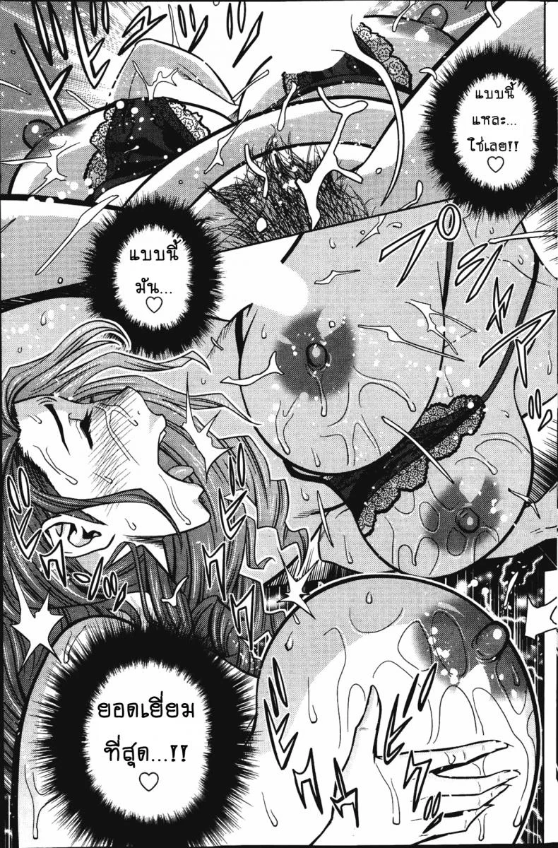 แซนวิสคู่แม่บ้านสาว [tatsunami youtoku] Twin Milf + Bangai Hen aแซนวิสคู่แม่บ้านสาว 04 หน้า 19