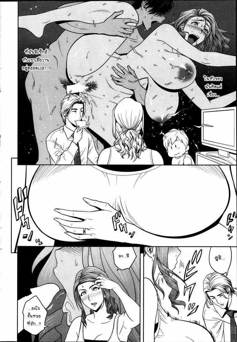 แซนวิสคู่แม่บ้านสาว [tatsunami youtoku] Twin Milf + Bangai Hen aแซนวิสคู่แม่บ้านสาว 05 หน้า 6
