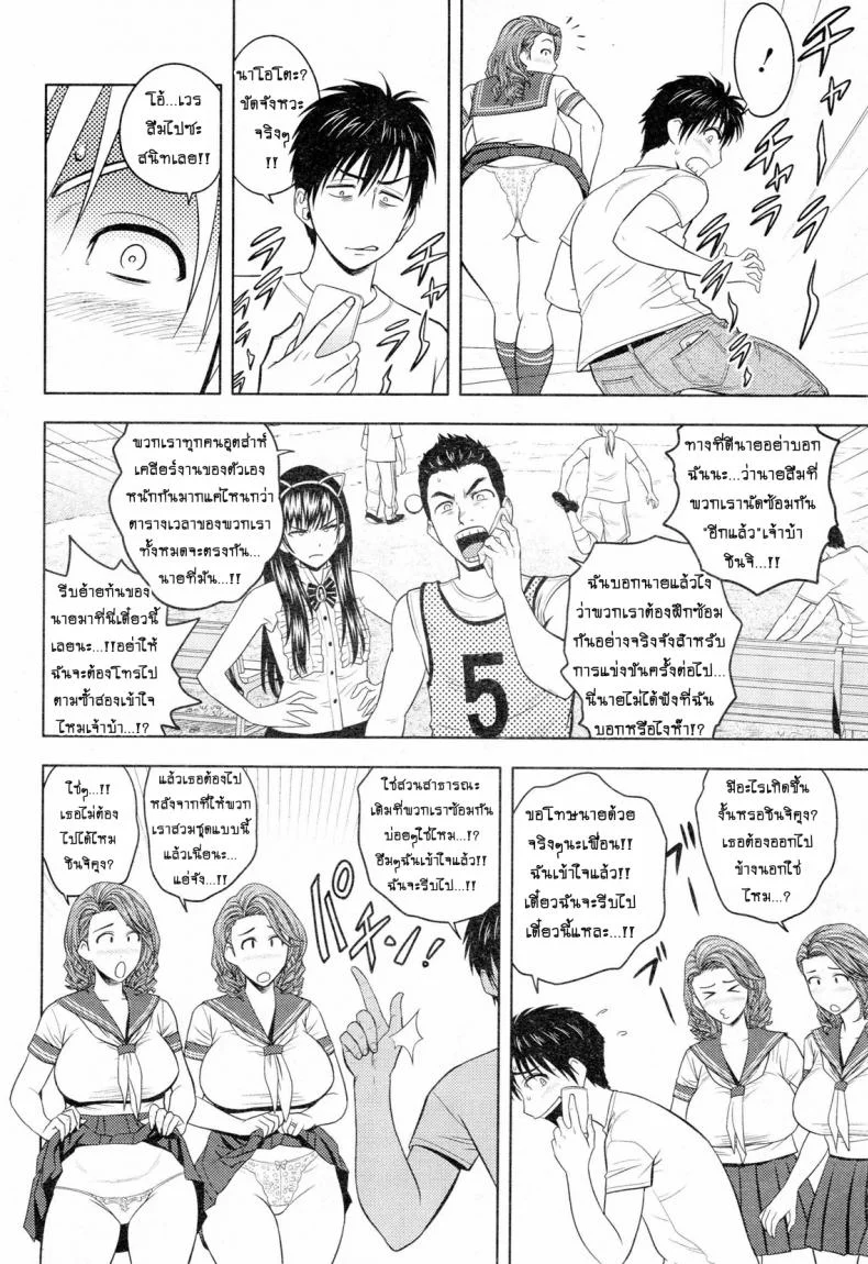 แซนวิสคู่แม่บ้านสาว [tatsunami youtoku] Twin Milf + Bangai Hen aแซนวิสคู่แม่บ้านสาว 07 หน้า 6