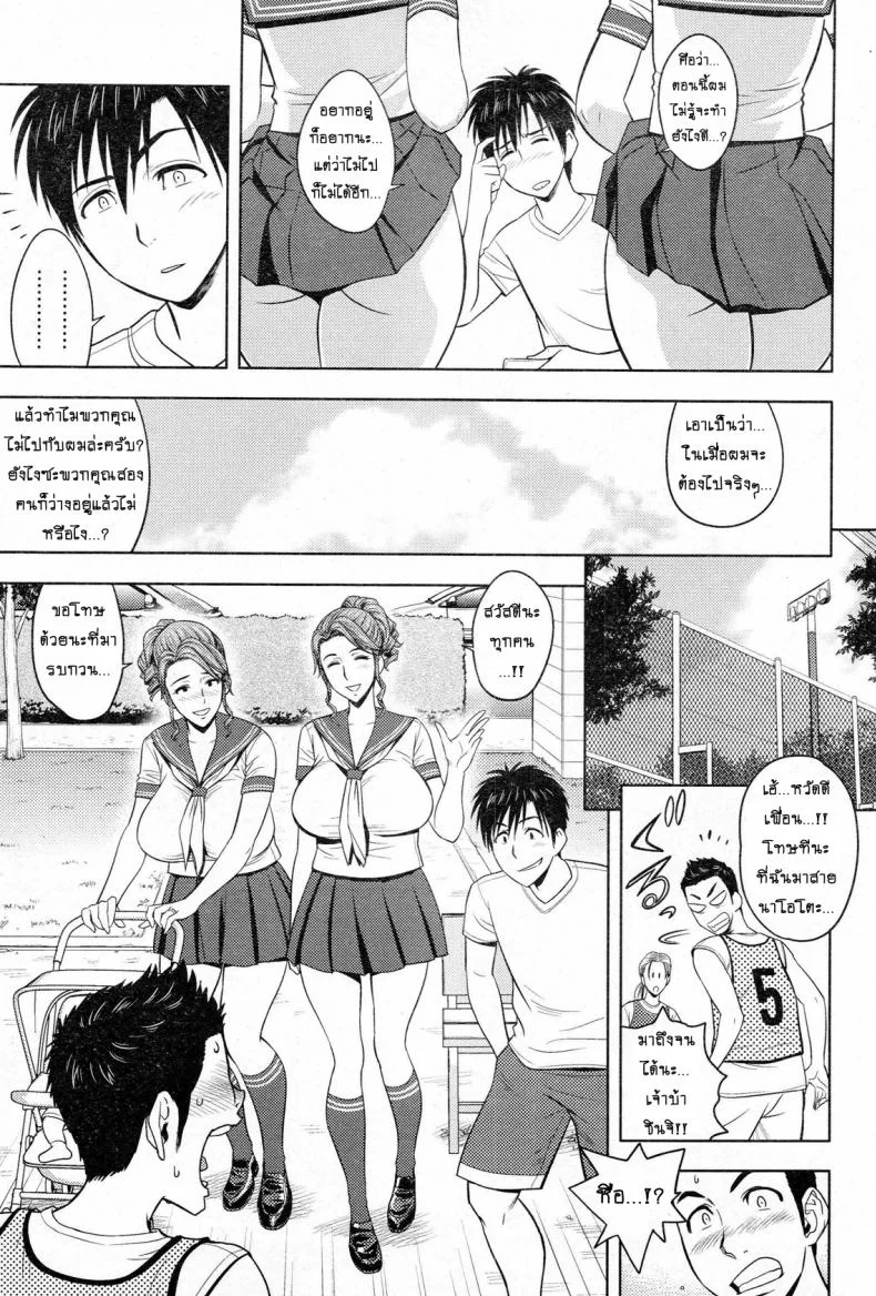 แซนวิสคู่แม่บ้านสาว [tatsunami youtoku] Twin Milf + Bangai Hen aแซนวิสคู่แม่บ้านสาว 07 หน้า 7