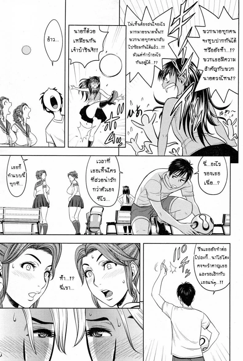 แซนวิสคู่แม่บ้านสาว [tatsunami youtoku] Twin Milf + Bangai Hen aแซนวิสคู่แม่บ้านสาว 07 หน้า 9
