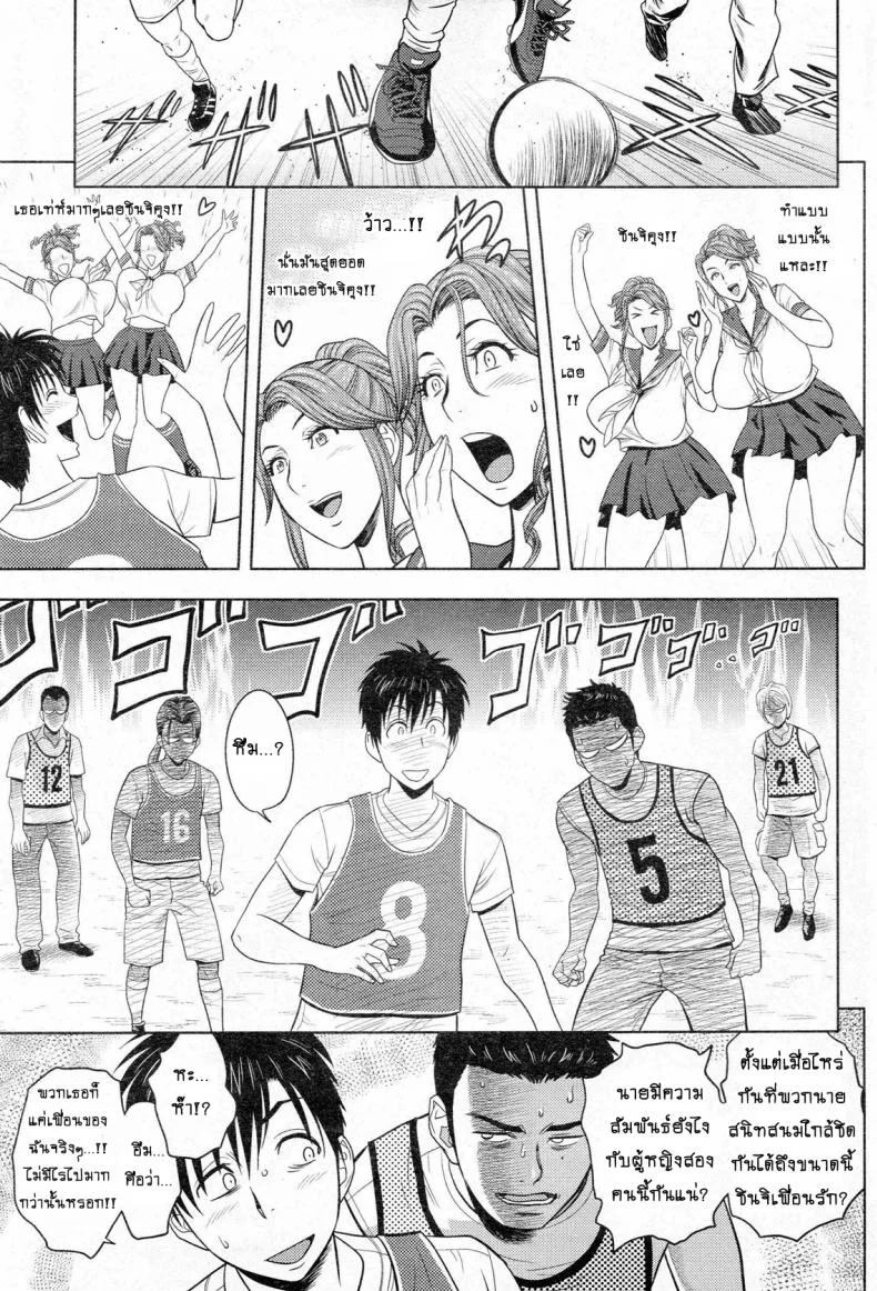 แซนวิสคู่แม่บ้านสาว [tatsunami youtoku] Twin Milf + Bangai Hen aแซนวิสคู่แม่บ้านสาว 07 หน้า 11