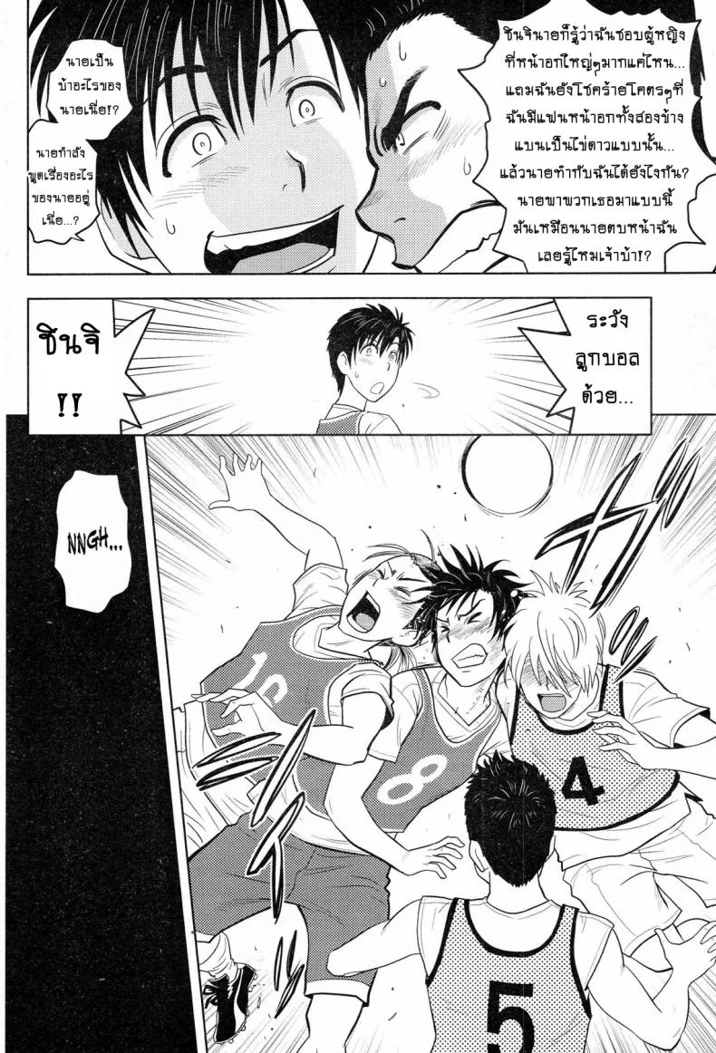 แซนวิสคู่แม่บ้านสาว [tatsunami youtoku] Twin Milf + Bangai Hen aแซนวิสคู่แม่บ้านสาว 07 หน้า 12