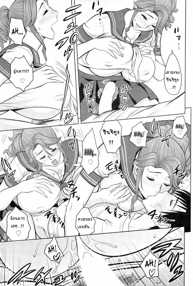 แซนวิสคู่แม่บ้านสาว [tatsunami youtoku] Twin Milf + Bangai Hen aแซนวิสคู่แม่บ้านสาว 07 หน้า 15