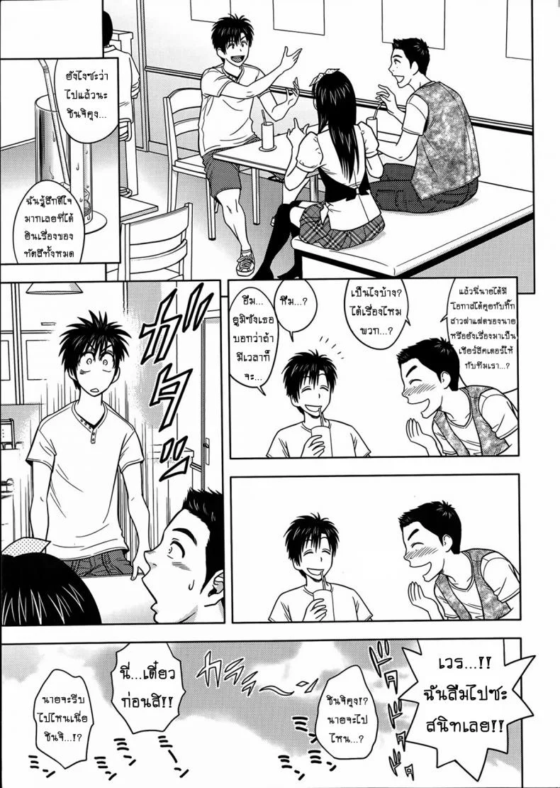 แซนวิสคู่แม่บ้านสาว [tatsunami youtoku] Twin Milf + Bangai Hen aแซนวิสคู่แม่บ้านสาว 09 หน้า 9