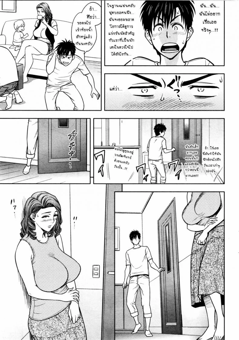 แซนวิสคู่แม่บ้านสาว [tatsunami youtoku] Twin Milf + Bangai Hen aแซนวิสคู่แม่บ้านสาว 10 หน้า 7