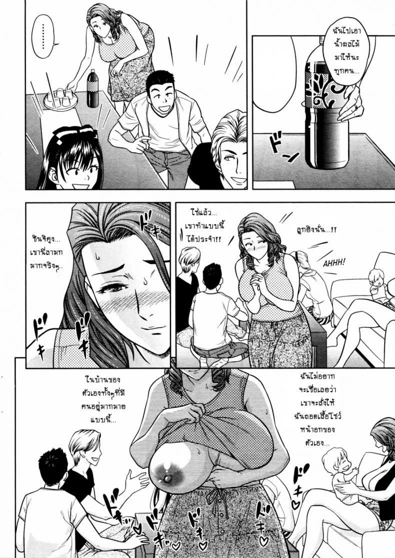 แซนวิสคู่แม่บ้านสาว [tatsunami youtoku] Twin Milf + Bangai Hen aแซนวิสคู่แม่บ้านสาว 10 หน้า 10