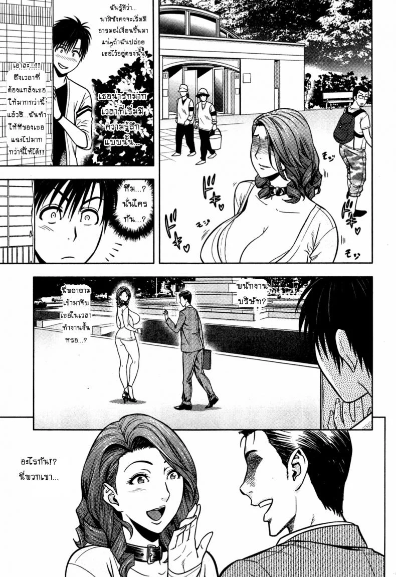 แซนวิสคู่แม่บ้านสาว [tatsunami youtoku] Twin Milf + Bangai Hen aแซนวิสคู่แม่บ้านสาว 11 หน้า 7