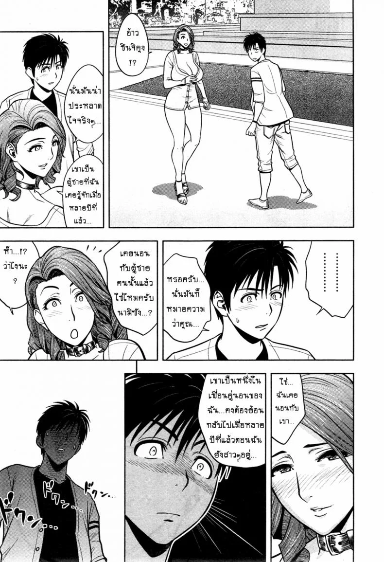 แซนวิสคู่แม่บ้านสาว [tatsunami youtoku] Twin Milf + Bangai Hen aแซนวิสคู่แม่บ้านสาว 11 หน้า 9
