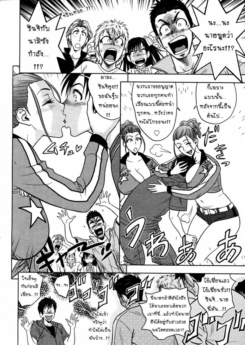 แซนวิสคู่แม่บ้านสาว [tatsunami youtoku] Twin Milf + Bangai Hen aแซนวิสคู่แม่บ้านสาว 12 หน้า 8
