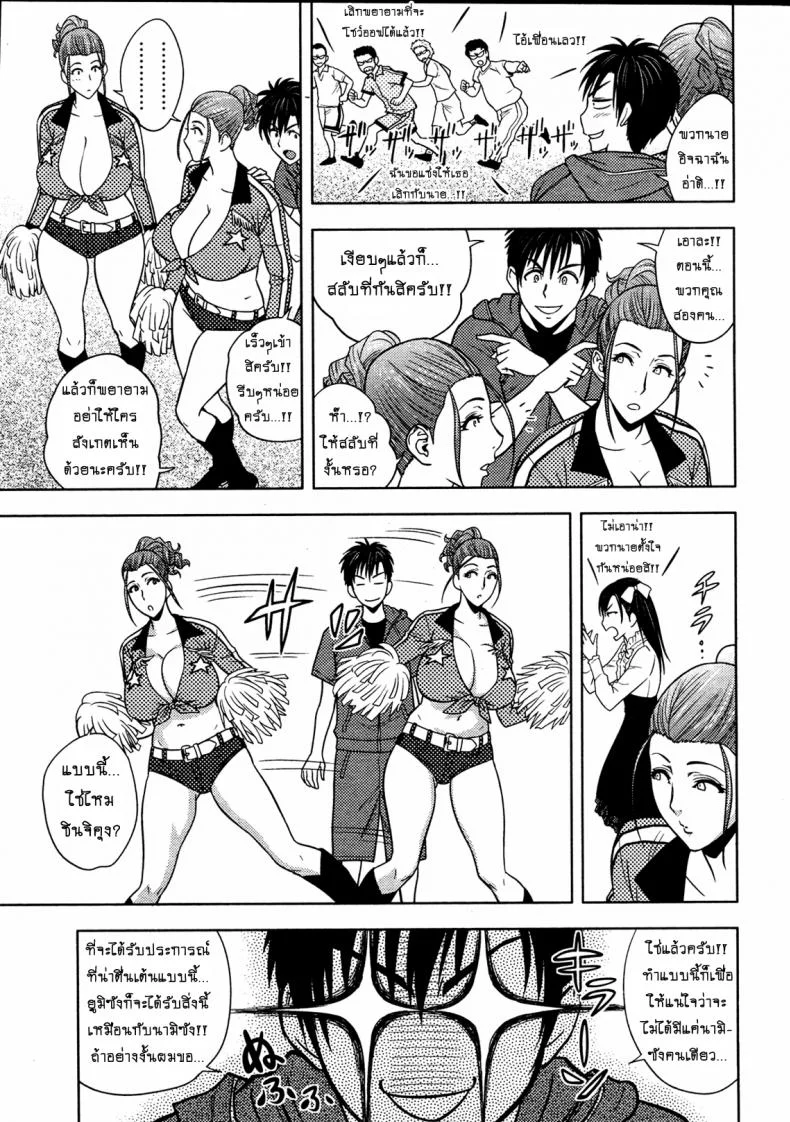 แซนวิสคู่แม่บ้านสาว [tatsunami youtoku] Twin Milf + Bangai Hen aแซนวิสคู่แม่บ้านสาว 12 หน้า 11