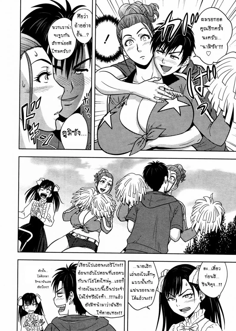 แซนวิสคู่แม่บ้านสาว [tatsunami youtoku] Twin Milf + Bangai Hen aแซนวิสคู่แม่บ้านสาว 12 หน้า 12