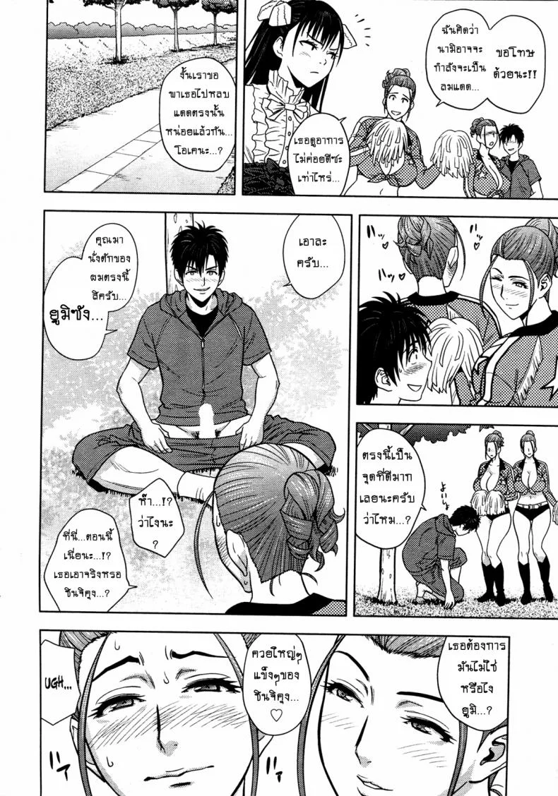 แซนวิสคู่แม่บ้านสาว [tatsunami youtoku] Twin Milf + Bangai Hen aแซนวิสคู่แม่บ้านสาว 12 หน้า 14