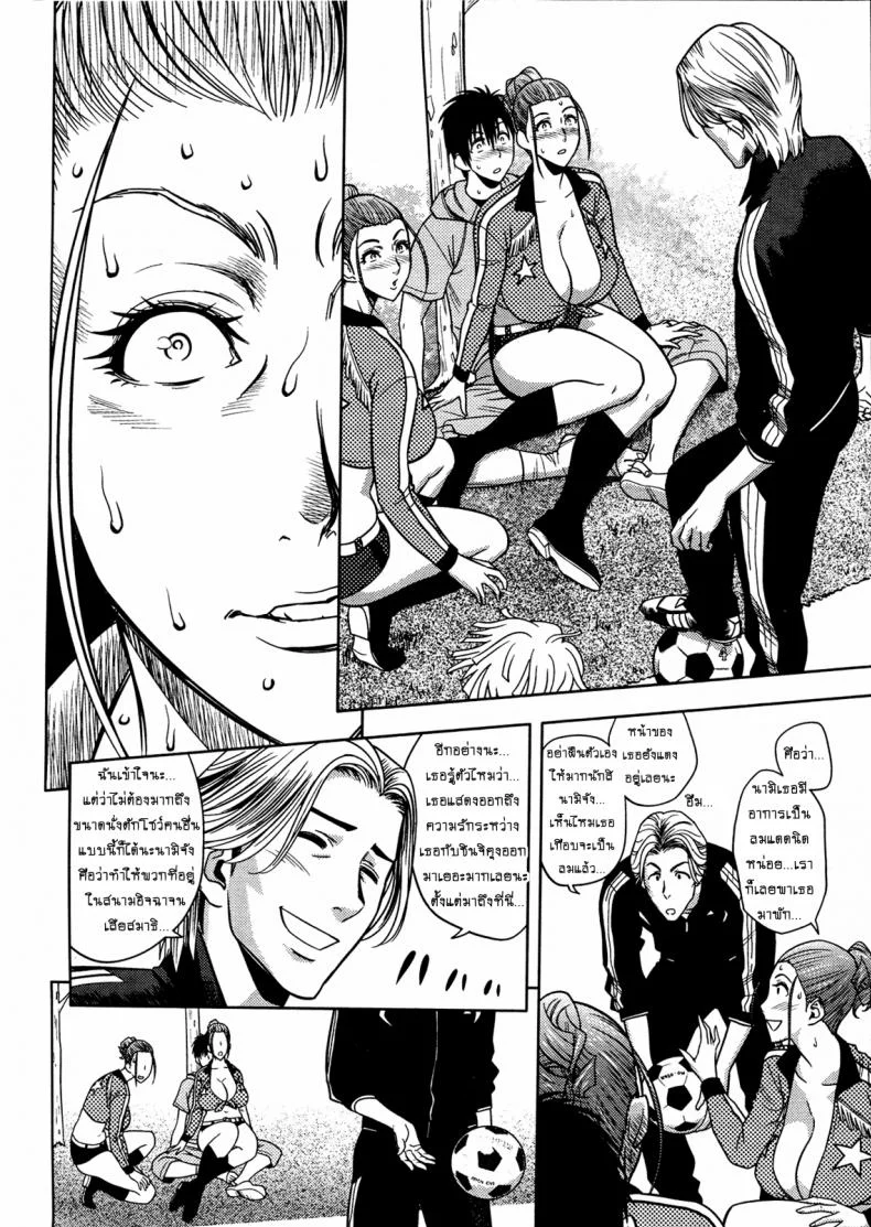 แซนวิสคู่แม่บ้านสาว [tatsunami youtoku] Twin Milf + Bangai Hen aแซนวิสคู่แม่บ้านสาว 12 หน้า 16