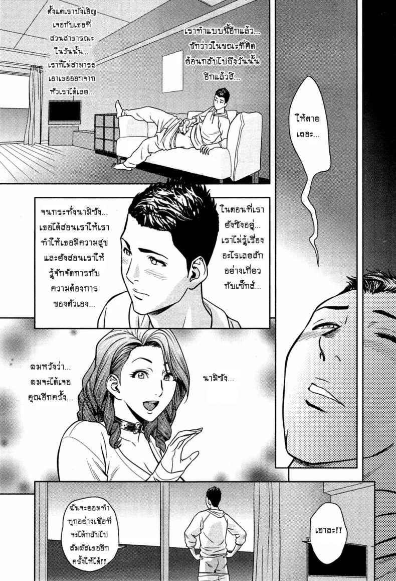แซนวิสคู่แม่บ้านสาว [tatsunami youtoku] Twin Milf + Bangai Hen aแซนวิสคู่แม่บ้านสาว 13 หน้า 5
