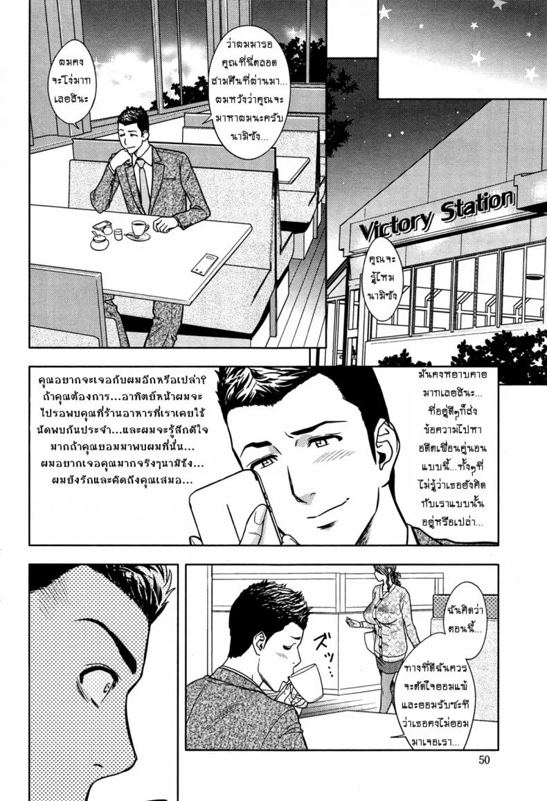 แซนวิสคู่แม่บ้านสาว [tatsunami youtoku] Twin Milf + Bangai Hen aแซนวิสคู่แม่บ้านสาว 13 หน้า 6