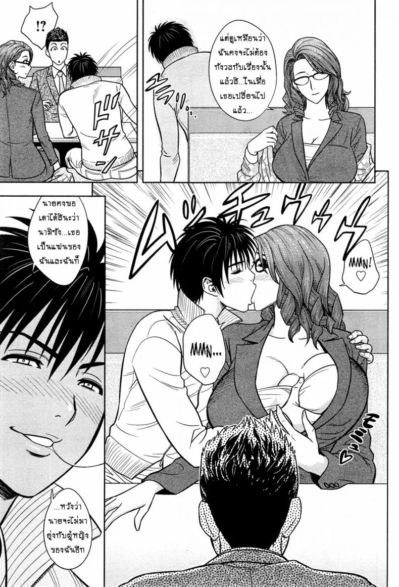 แซนวิสคู่แม่บ้านสาว [tatsunami youtoku] Twin Milf + Bangai Hen aแซนวิสคู่แม่บ้านสาว 13 หน้า 11