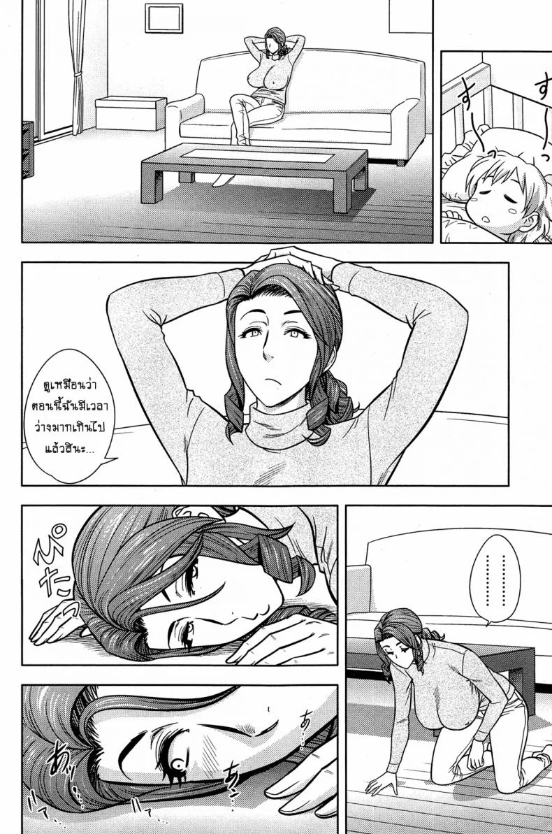 แซนวิสคู่แม่บ้านสาว [tatsunami youtoku] Twin Milf + Bangai Hen aแซนวิสคู่แม่บ้านสาว 14 หน้า 8