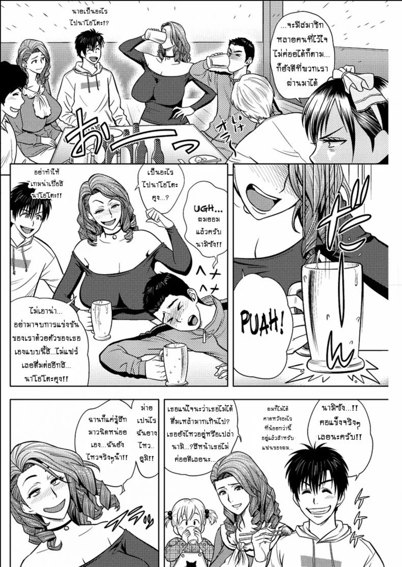 แซนวิสคู่แม่บ้านสาว [tatsunami youtoku] Twin Milf + Bangai Hen aแซนวิสคู่แม่บ้านสาว 15 หน้า 6