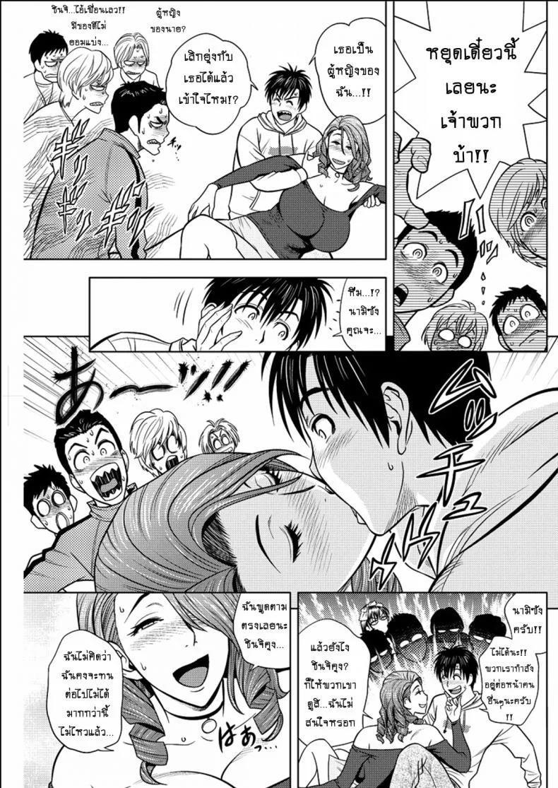 แซนวิสคู่แม่บ้านสาว [tatsunami youtoku] Twin Milf + Bangai Hen aแซนวิสคู่แม่บ้านสาว 15 หน้า 9