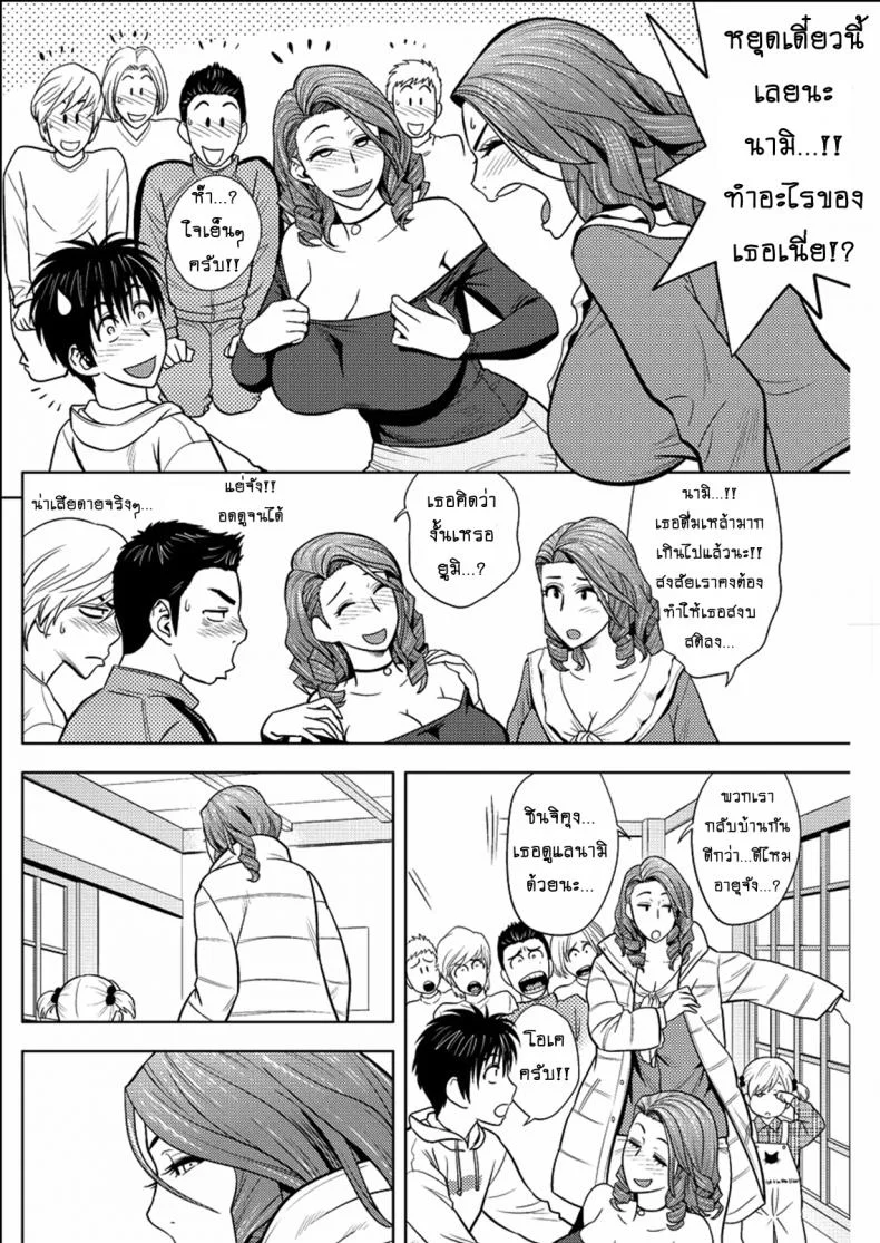 แซนวิสคู่แม่บ้านสาว [tatsunami youtoku] Twin Milf + Bangai Hen aแซนวิสคู่แม่บ้านสาว 15 หน้า 10