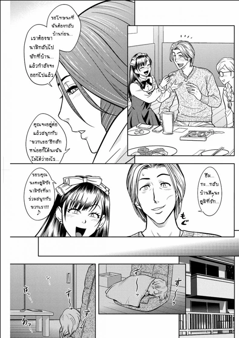 แซนวิสคู่แม่บ้านสาว [tatsunami youtoku] Twin Milf + Bangai Hen aแซนวิสคู่แม่บ้านสาว 15 หน้า 11