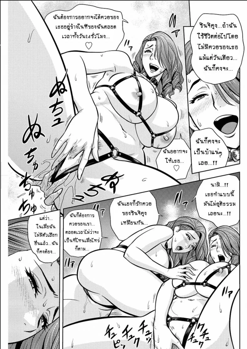 แซนวิสคู่แม่บ้านสาว [tatsunami youtoku] Twin Milf + Bangai Hen aแซนวิสคู่แม่บ้านสาว 15 หน้า 15