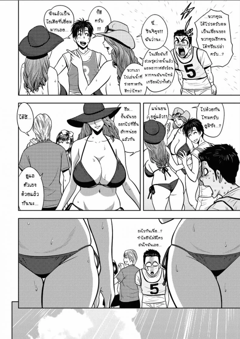 แซนวิสคู่แม่บ้านสาว [tatsunami youtoku] Twin Milf + Bangai Hen aแซนวิสคู่แม่บ้านสาว 16 หน้า 4