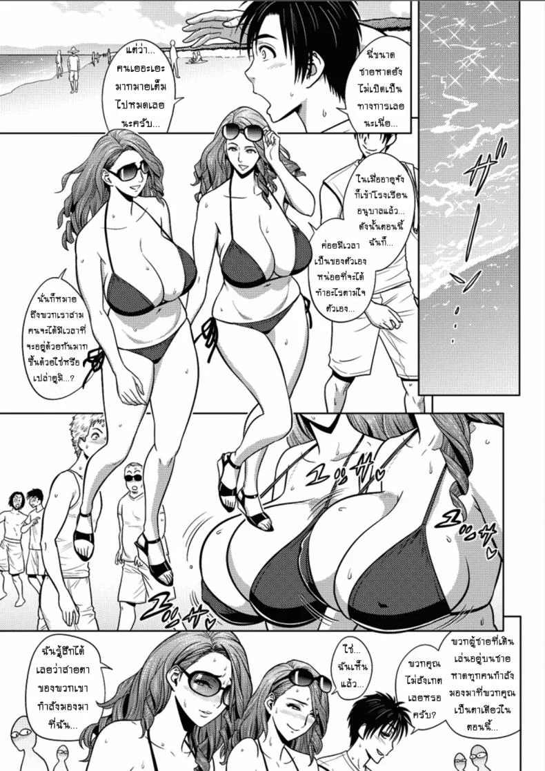 แซนวิสคู่แม่บ้านสาว [tatsunami youtoku] Twin Milf + Bangai Hen aแซนวิสคู่แม่บ้านสาว 16 หน้า 5