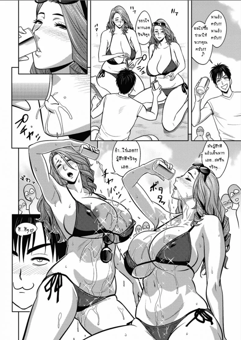 แซนวิสคู่แม่บ้านสาว [tatsunami youtoku] Twin Milf + Bangai Hen aแซนวิสคู่แม่บ้านสาว 16 หน้า 8