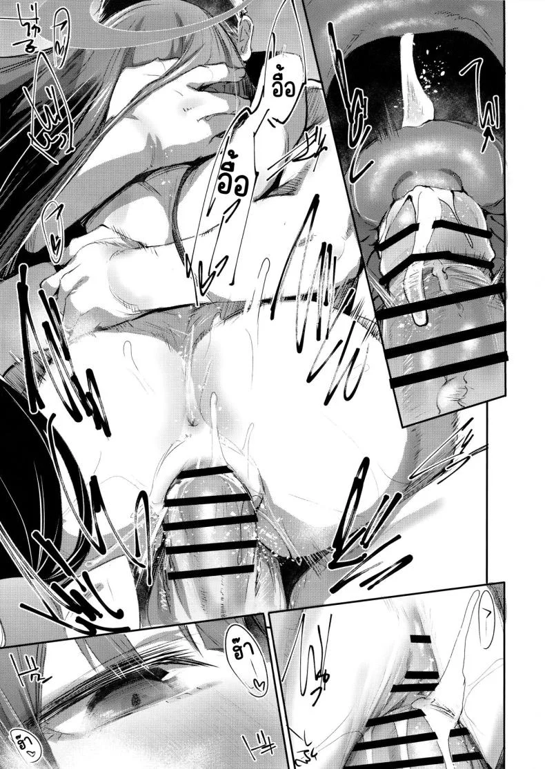 ดอกไม้แสนสวย (C104) [Rev3 (Monchan rev3)] Tsuyameku Hana-Bana Kadenokouji Yukari Hen หน้า 18