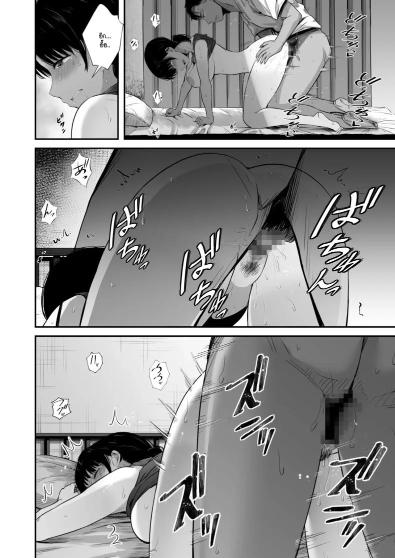 แฟนผมตกเป็นทาสกามครูที่ปรึกษาชมรมกรีฑา [Unian (Uni18)] Rikujou-bu no Kanojo ga Akutoku Komon no Onaho ni Ochita Hi ~Suimin Nakadashi Shidou~แฟนผมตกเป็นทาสกามครูที่ปรึกษาชมรมกรีฑา 1 หน้า 23