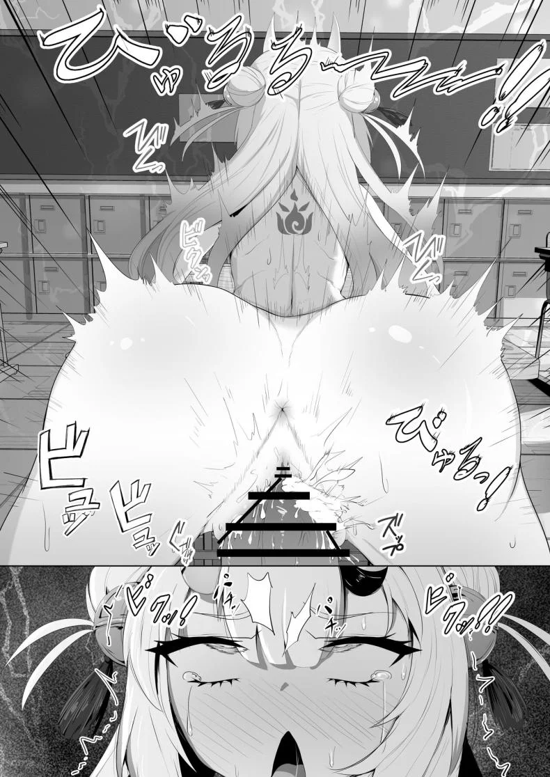 สะกดจิตประธานอายาเมะ[I'll be BEAR (Shirokuma)] Hyaku no Saimin Oni no Hyori (Nakiri Ayame) หน้า 17