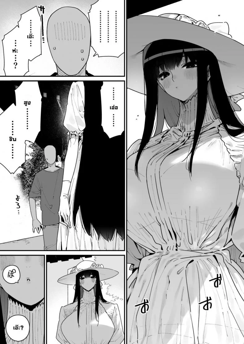 พี่สาวตัวสูง [Gyuutan Teishoku e no Koi] Shigoto o Yameta node Nido to Kicha Dame to Iwareta Inaka ni Kaette kitara Dekkai Onnanoko no Kai ni Mechamecha ni sareru Hanashi Zenpen หน้า 6