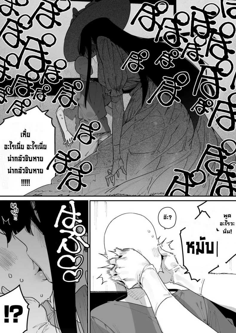 พี่สาวตัวสูง [Gyuutan Teishoku e no Koi] Shigoto o Yameta node Nido to Kicha Dame to Iwareta Inaka ni Kaette kitara Dekkai Onnanoko no Kai ni Mechamecha ni sareru Hanashi Zenpen หน้า 7