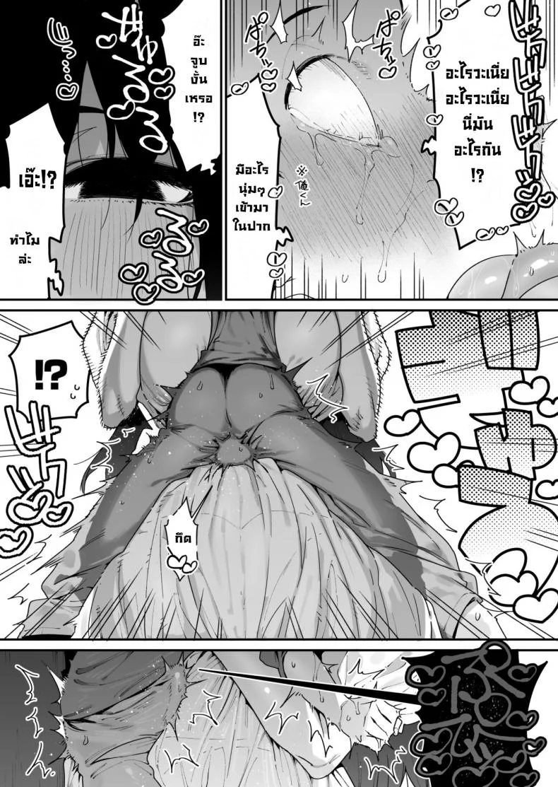 พี่สาวตัวสูง [Gyuutan Teishoku e no Koi] Shigoto o Yameta node Nido to Kicha Dame to Iwareta Inaka ni Kaette kitara Dekkai Onnanoko no Kai ni Mechamecha ni sareru Hanashi Zenpen หน้า 9