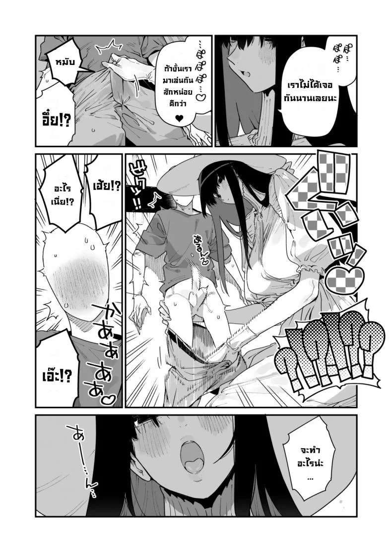 พี่สาวตัวสูง [Gyuutan Teishoku e no Koi] Shigoto o Yameta node Nido to Kicha Dame to Iwareta Inaka ni Kaette kitara Dekkai Onnanoko no Kai ni Mechamecha ni sareru Hanashi Zenpen หน้า 14