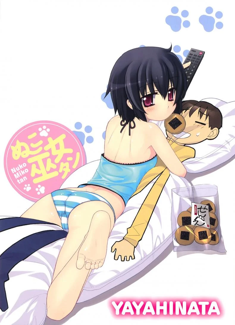 สุขภาพดี วันปีใหม่ [Yaya Hinata] Kanojo Friend Sono 3 (COMIC HOTMILK 2012-03) หน้า 9